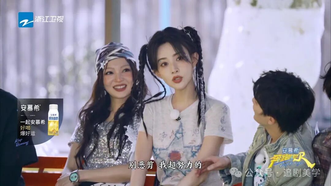 奔跑吧 第9季