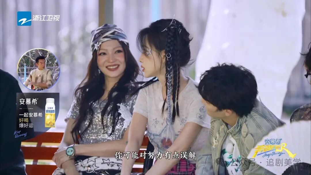 奔跑吧 第9季