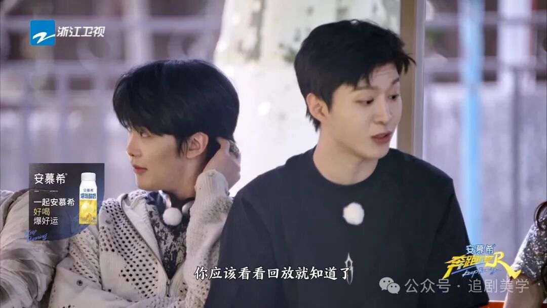 奔跑吧 第9季
