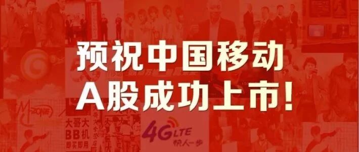 一图读懂「极简通信史」