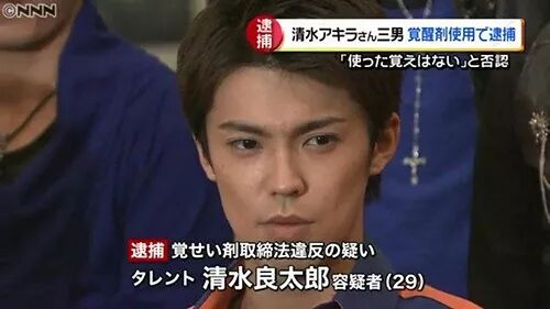 出轨、与未成年乱交、偶像失格、出柜、吸毒2017年的日本娱乐圈真是 