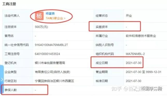 币圈暴跌！一夜之间，不少项目都凉了！