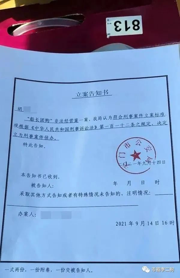 币圈暴跌！一夜之间，不少项目都凉了！