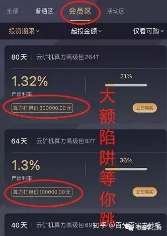 币圈暴跌！一夜之间，不少项目都凉了！