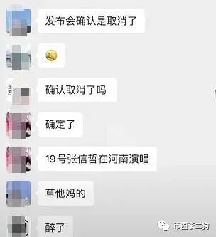 币圈暴跌！一夜之间，不少项目都凉了！