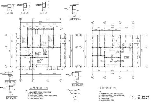 盖房子找了专业的建筑公司,一开始老父亲说什么也不愿意