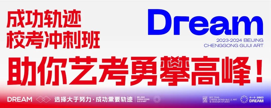 2021年美术联考查询_2024年美术联考成绩查询_美术联考查询成绩入口