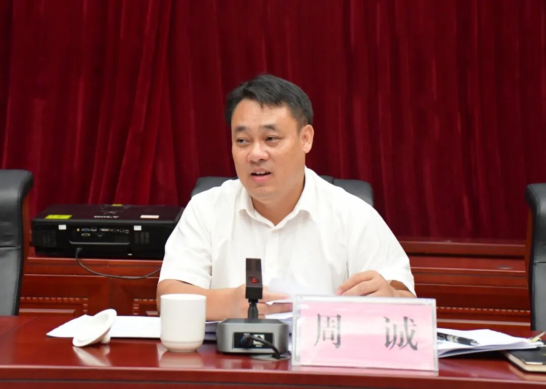 平桂区壮大实体经济推动高质量发展调研服务工作整改会议召开