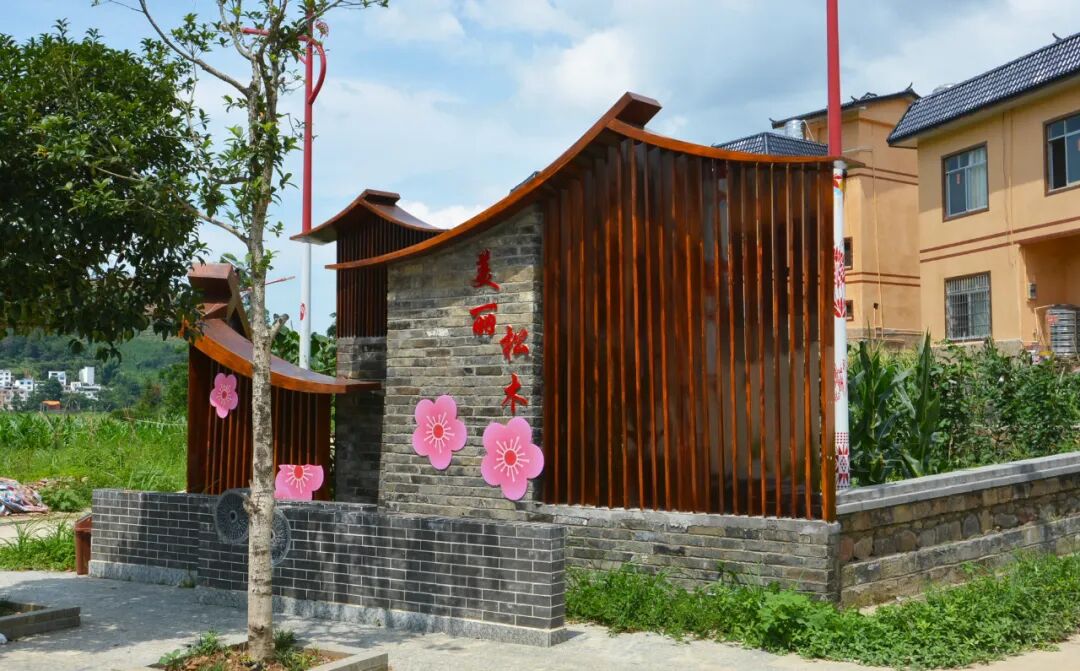 沙田镇松木村:民族融合促发展 绘就乡村和美画卷 - 乡镇动态 - 广西