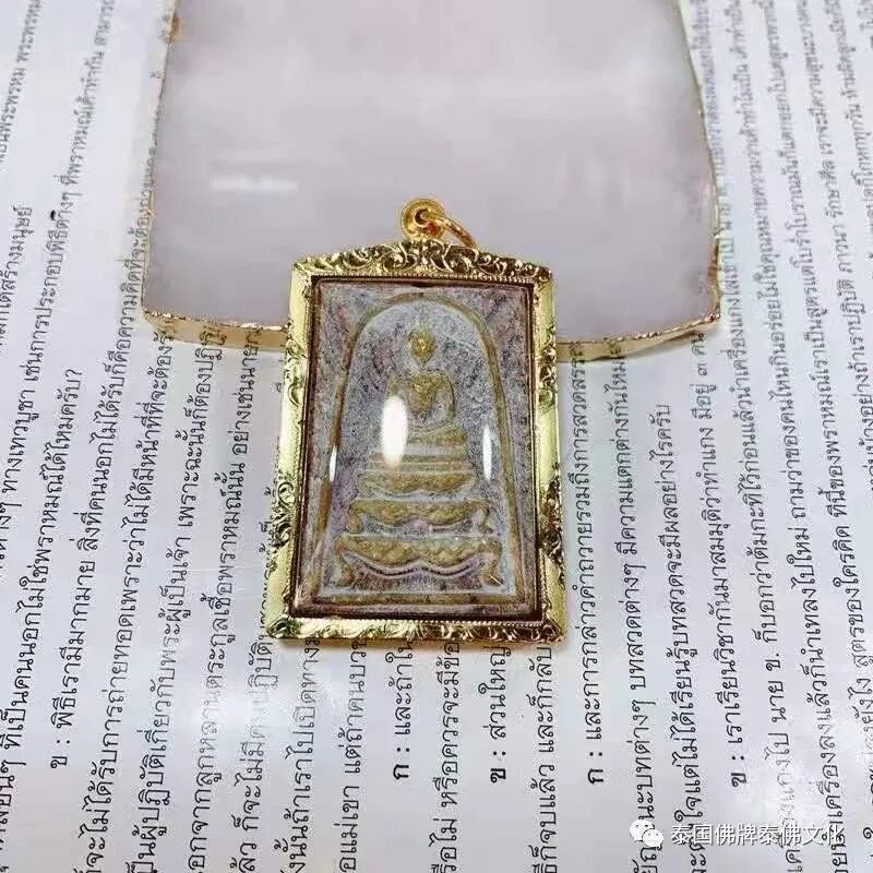 佛牌咒语的由来任何一咒语只要修之如法必得感应 泰国佛牌泰佛文化 微信公众号文章阅读 Wemp