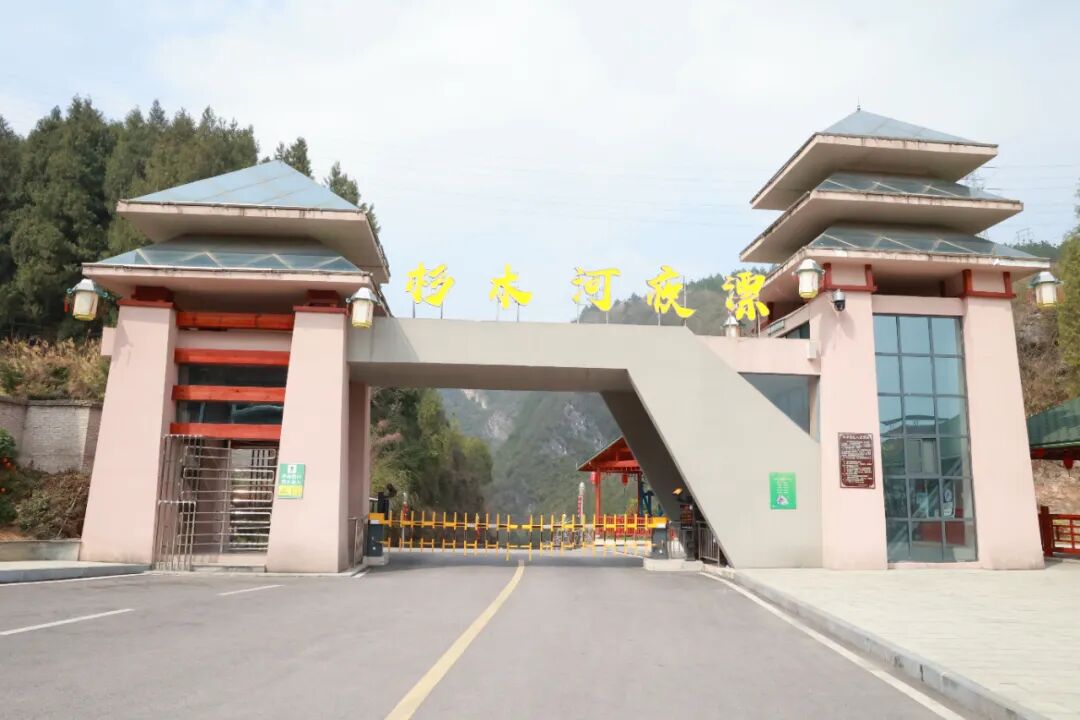 袁迎凯到杉木河夜漂景区调研