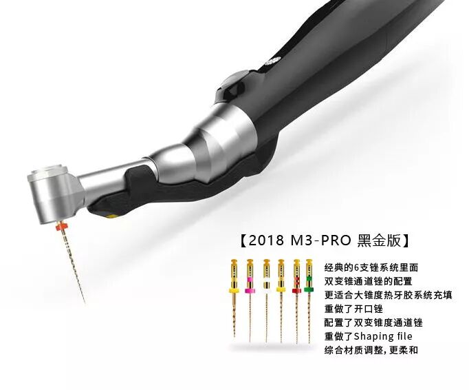 为什么要用根管马达【口腔医生必读】使用机扩常见疑问及根管预备临床注意_https://www.jmylbn.com_新闻资讯_第3张