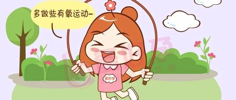 孕妇想顺产 需要做好哪些准备