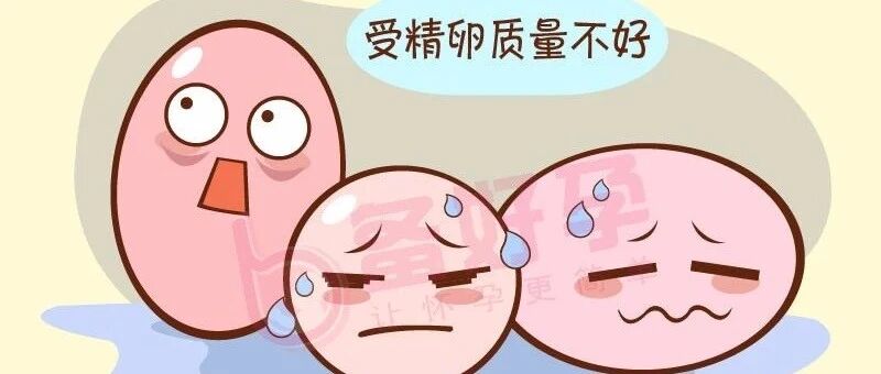 警惕“出生缺陷”！ 是胎儿死亡首恶！