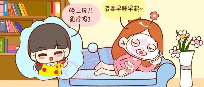 想好孕吗？ 必看的最佳受孕方式！