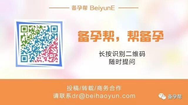 备孕名医帮:经常吃巧克力,会影响生育能力吗?