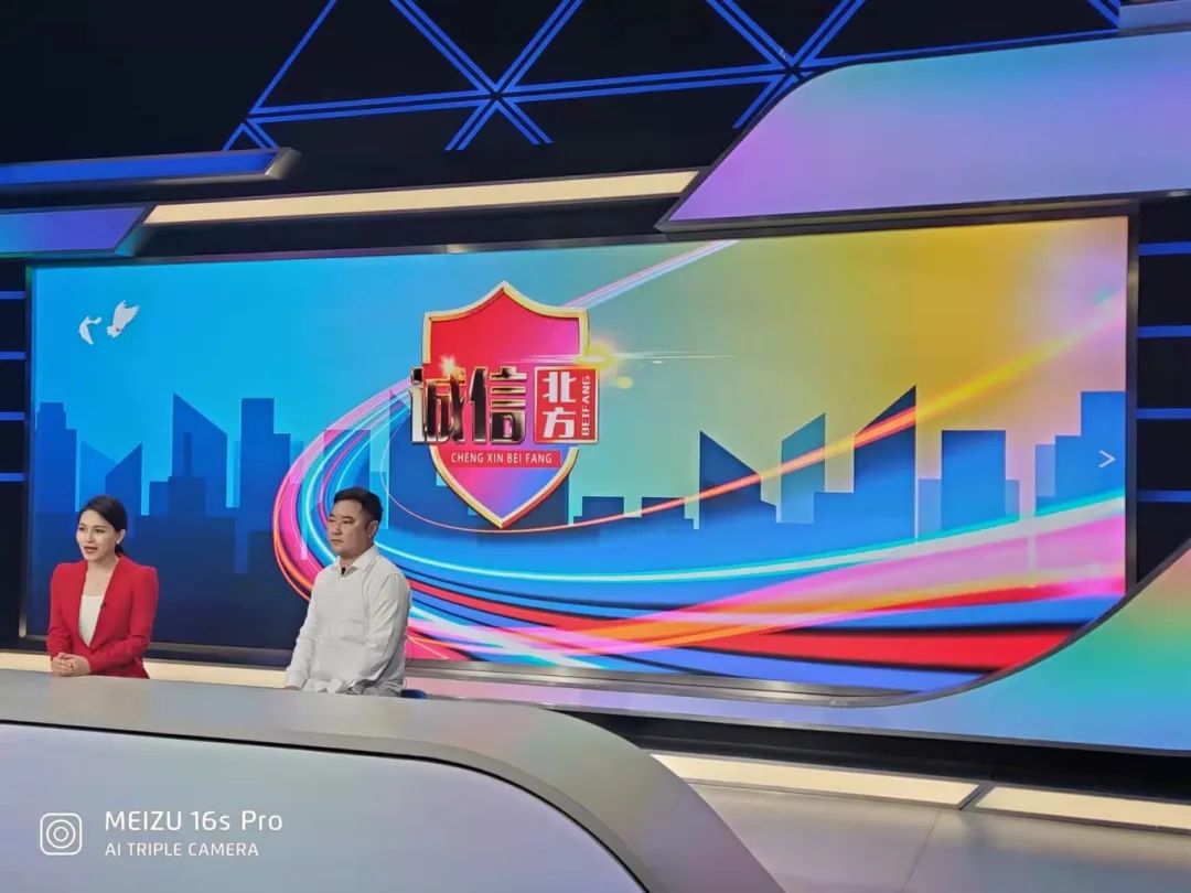 辽宁首个！AET阿尔泰助力辽宁广播电视台打造XR智媒新标杆