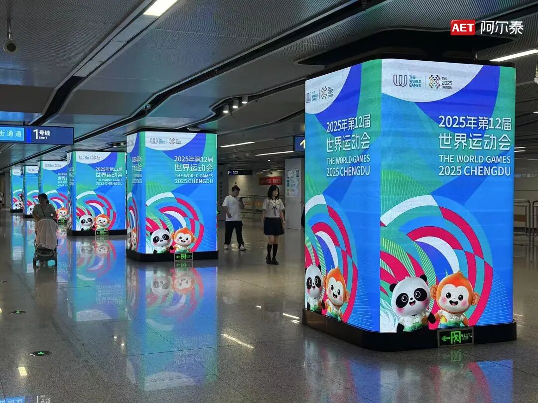 850㎡裸眼3D助燃成都世运会！AET阿尔泰以光显科技致敬全球健儿