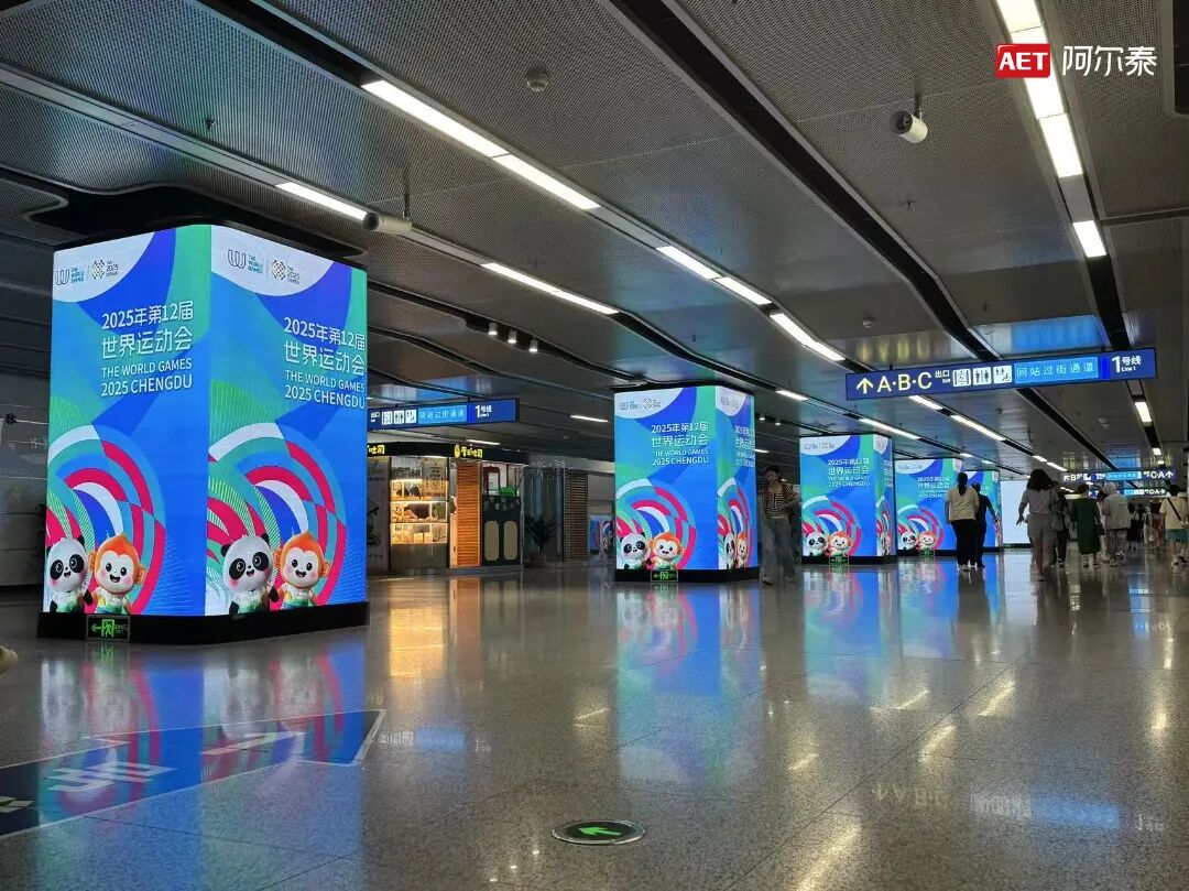 850㎡裸眼3D助燃成都世运会！AET阿尔泰以光显科技致敬全球健儿