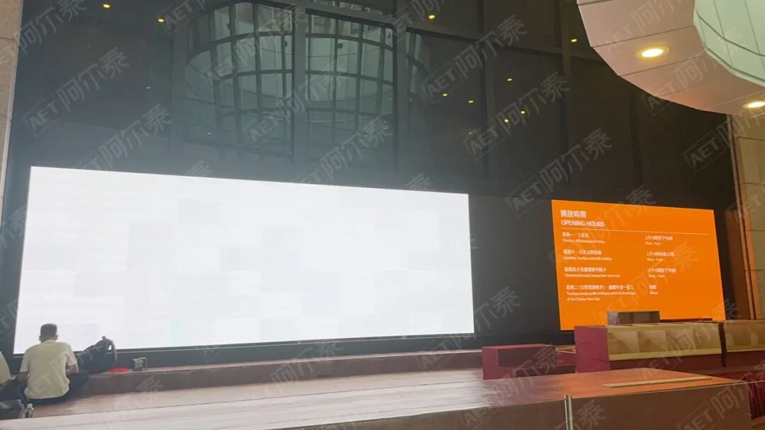 AET阿尔泰NX-QCOB助力香港“抗战胜利八十周年展览”