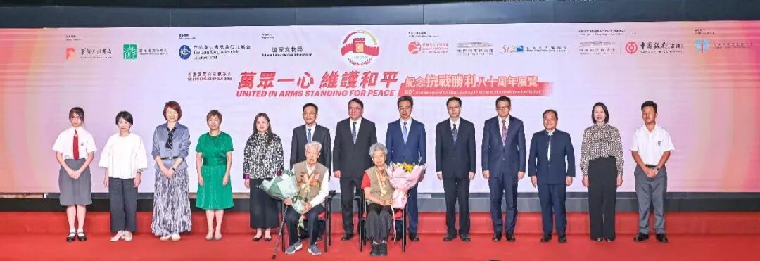 AET阿尔泰NX-QCOB助力香港“抗战胜利八十周年展览”