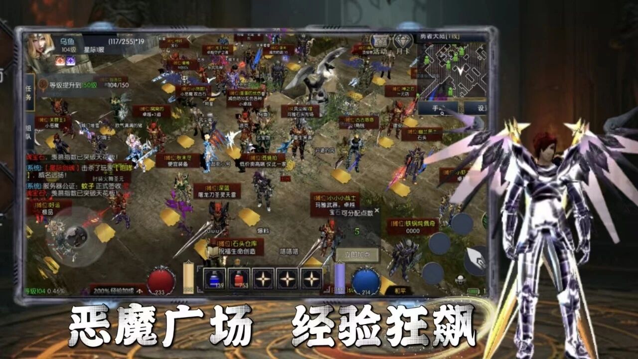 《荣耀出征》手游攻略：从菜鸟到大神的逆袭秘籍