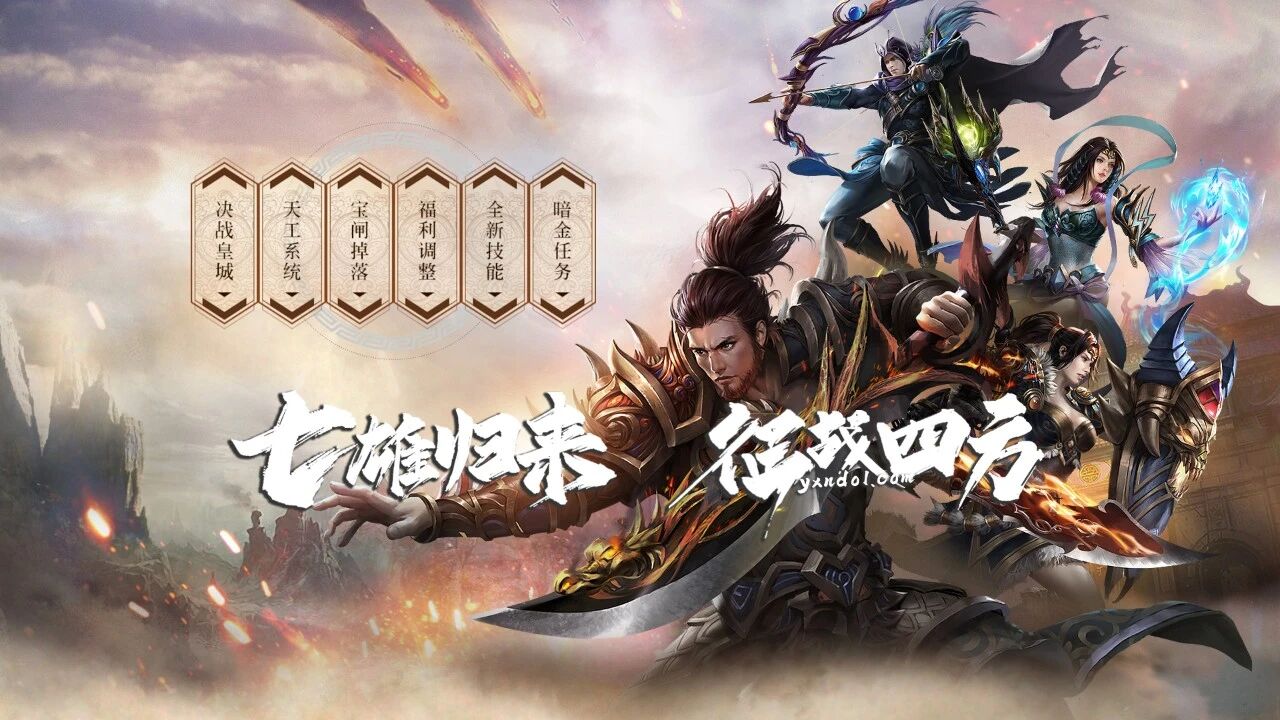 英雄年代攻略：30天从菜鸟到大神的骚操作