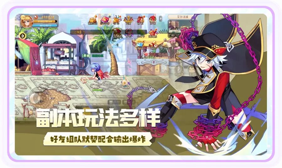 永恒岛高清重制版攻略：情侣党腻歪双排的正确打开方式