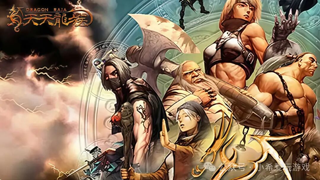 天天龙族手游下载：一场奇幻与冒险的盛宴