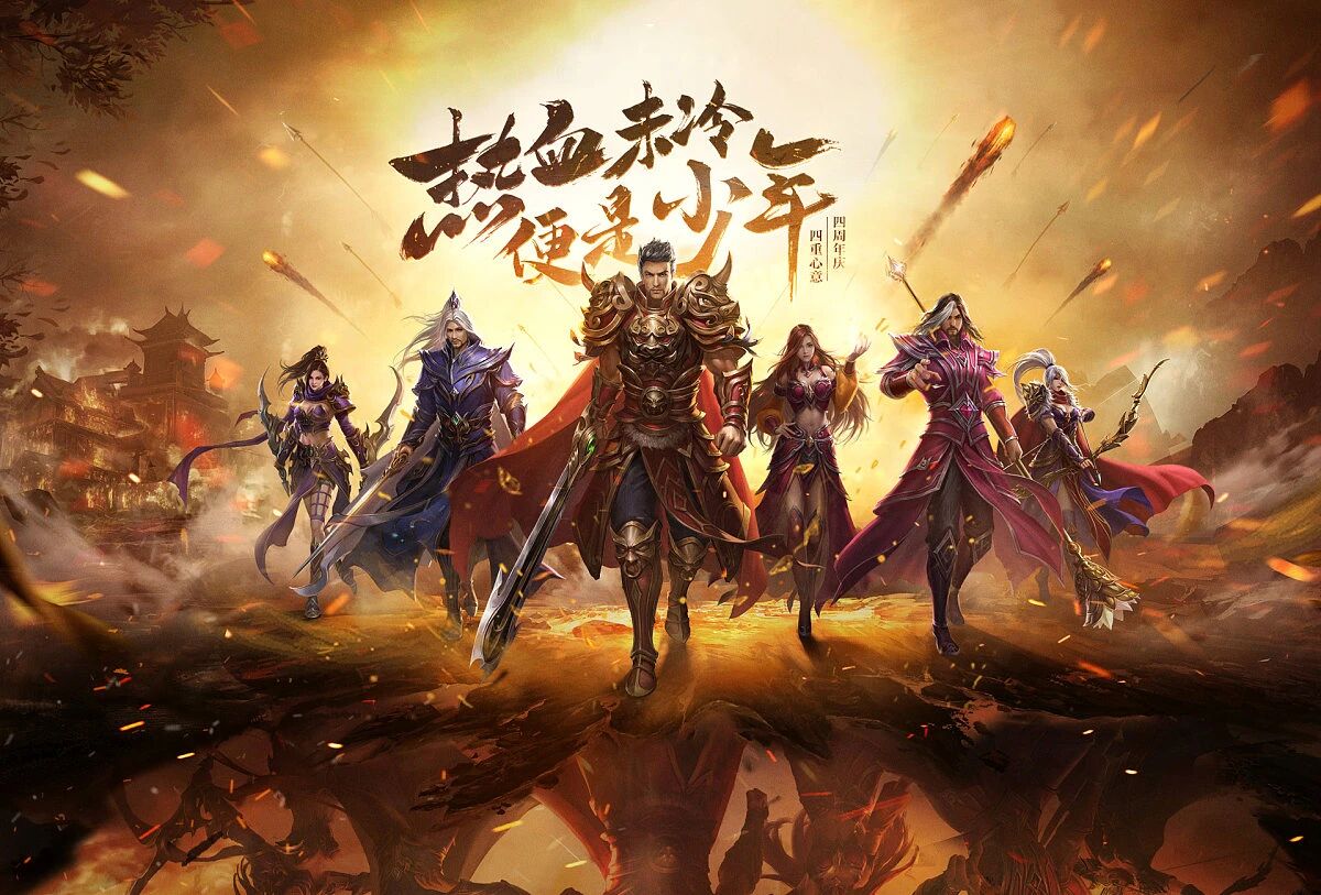 传世无双之金装裁决手游：这波操作我直接锦鲤附体！