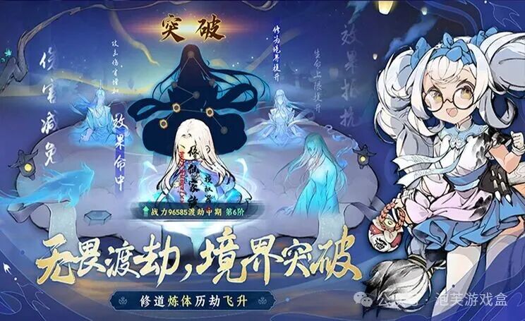 修仙家族模拟器2官网：飞升玄学指南，让全族弟子自动内卷的阵法黑科技(图2)