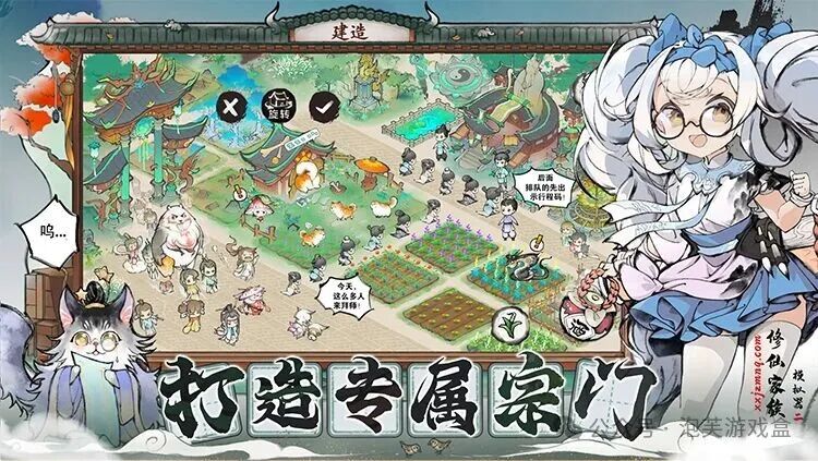 修仙家族模拟器2官网：另类开局，全网都在找的逆袭灵根养成法(图1)