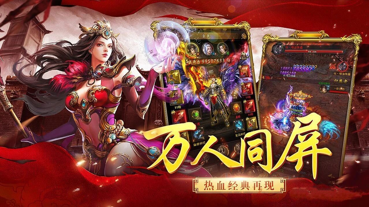 传世无双手游官网：这波操作我直接“绝绝子”！零氪党逆袭指南