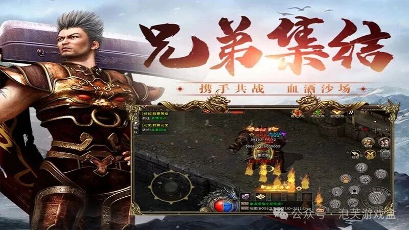 冰雪点卡版觉悟时刻：我的第一桶金竟是这件压箱底装备(图3)