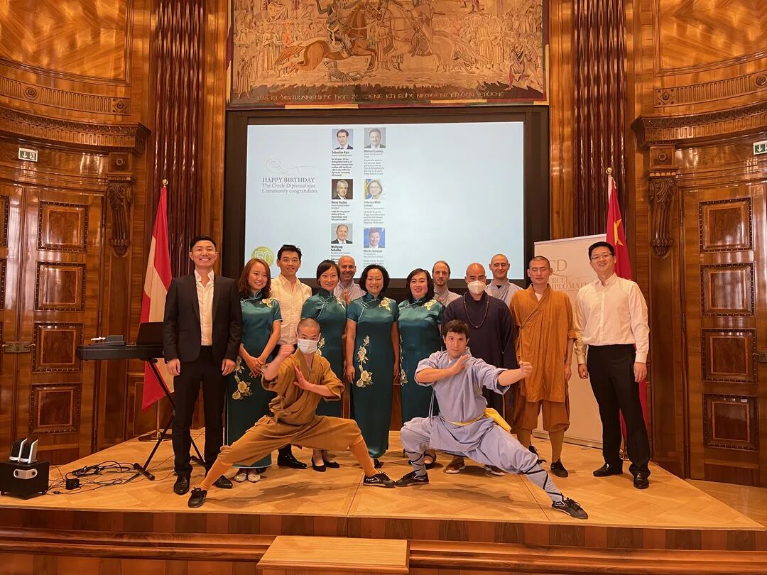 奥地利少林文化中心应邀参加中奥建交50周年招待会活动