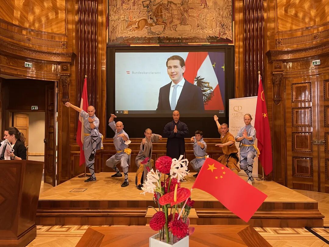 奥地利少林文化中心应邀参加中奥建交50周年招待会活动