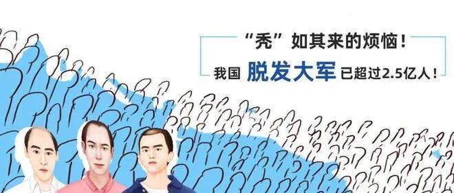 脱发是什么原因引起的？脱发怎么改善？