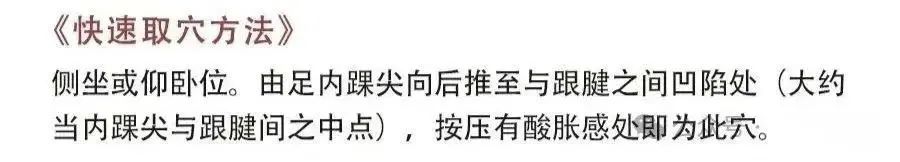 炮附子加青盐的功效与作用是什么