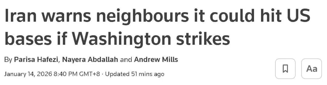 良文师先生:特朗普再出狠招，美西方开始收网，留给伊朗的时间不多了！|2026-01-17-汉风1918-汉唐归来-惟有中华