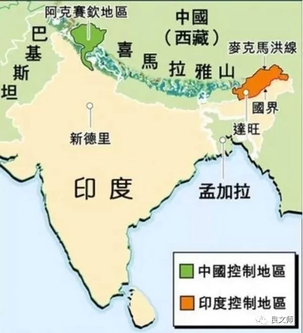 中印边界地图最新对比图片