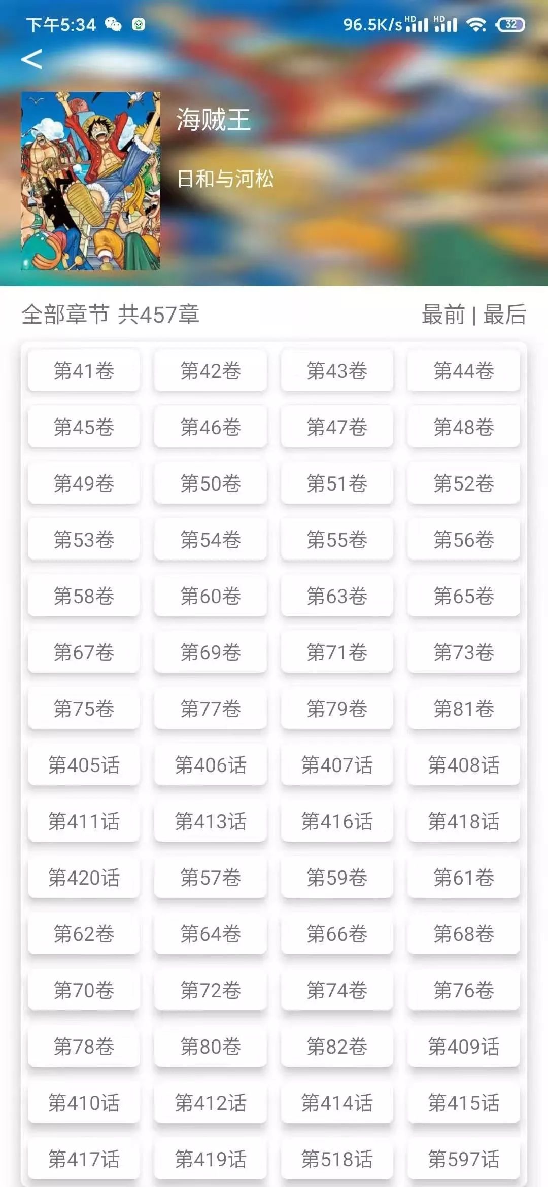 【破解软件合集】内含松鼠办公下载器APP_多开分身解锁版APP等(图8)