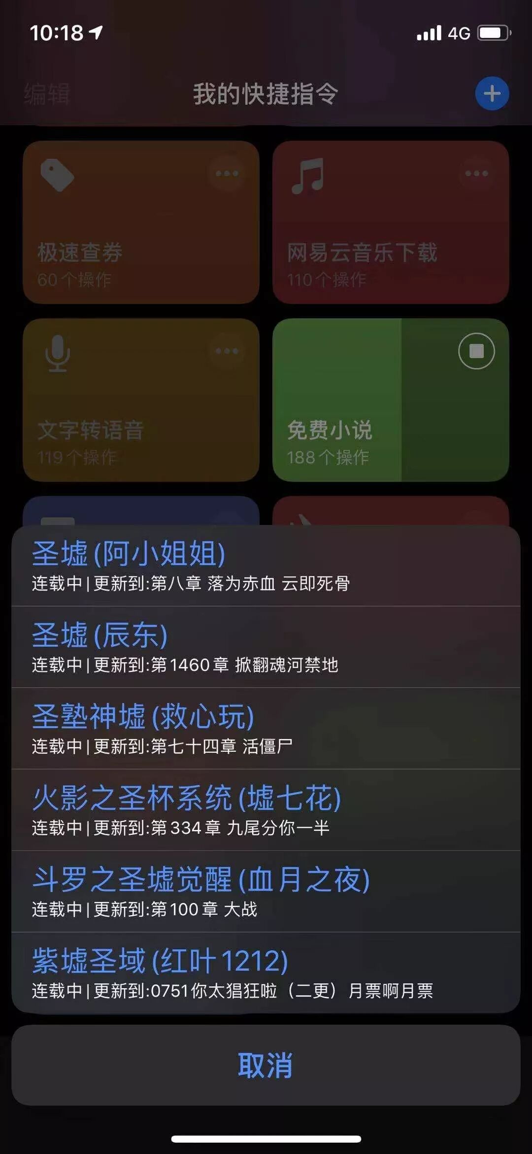 破解软件合集 内含一键卸载恢复win10应用app丨比特羊pro软件等 博谈天下