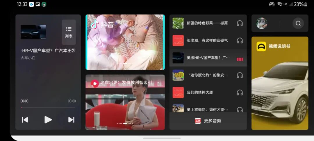 破解软件合集私人dns去广告要什么会员app一起看tv