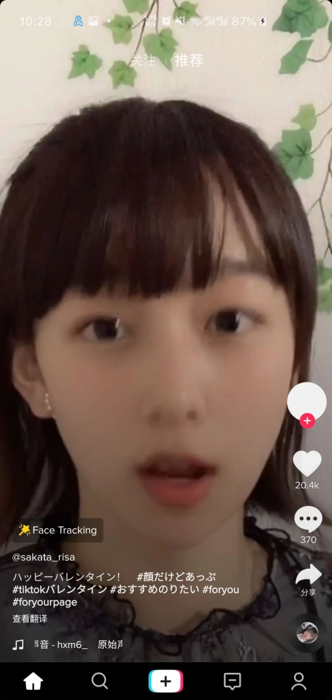 【破解软件合集】内含B站魔改版，WIFI工具箱APP和抖音国际版(图5)