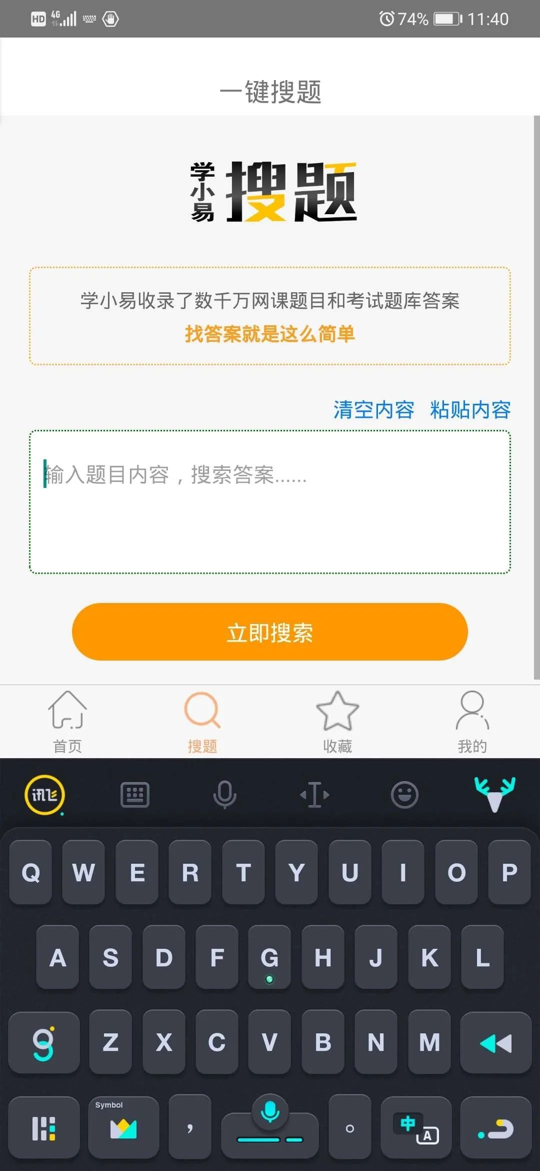 【破解软件合集】内含B站魔改版，WIFI工具箱APP和抖音国际版(图10)