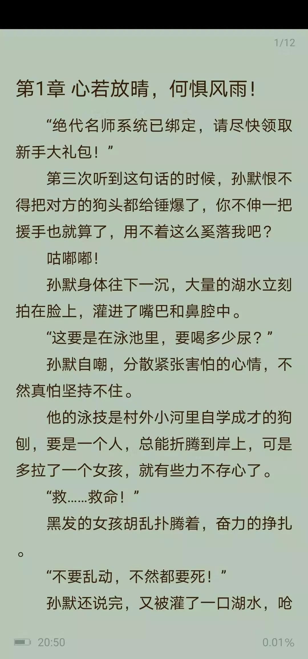 【破解软件合集】内含VIP解析工具破解版，照片恢复破解版和次元壁纸(图15)