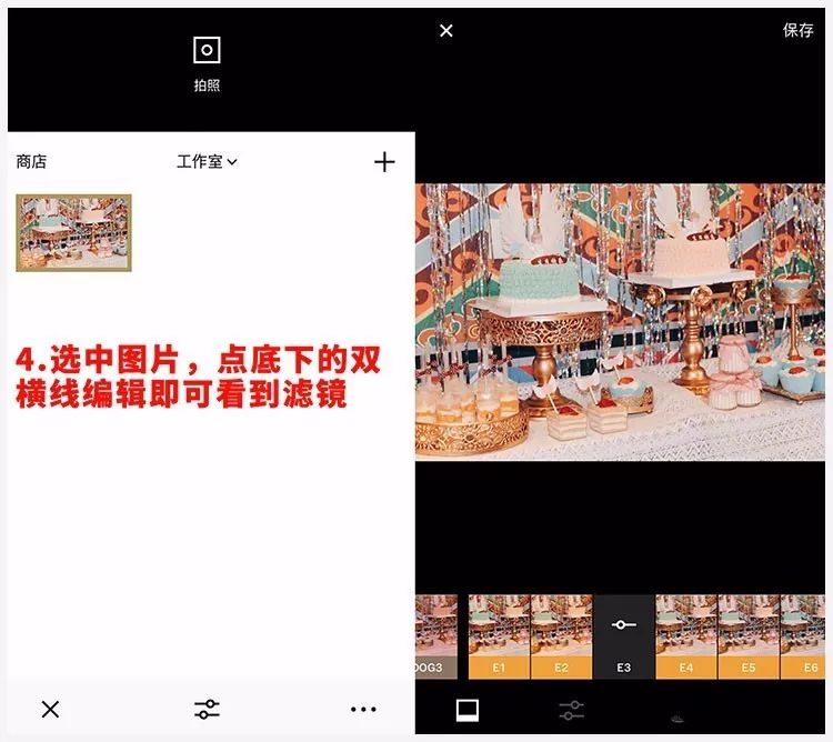 VSCO一款修图软件，VSCO全滤镜解锁，VSCO支持安卓苹果iOS(图5)
