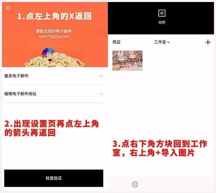 VSCO一款修图软件，VSCO全滤镜解锁，VSCO支持安卓苹果iOS(图4)