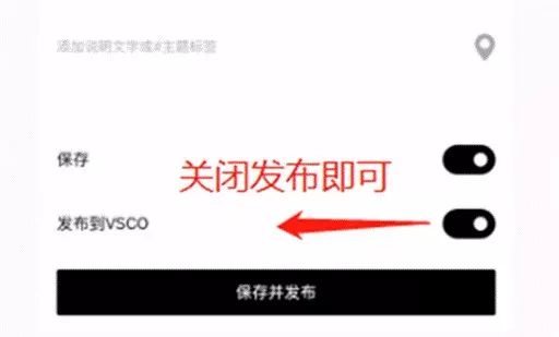 VSCO一款修图软件，VSCO全滤镜解锁，VSCO支持安卓苹果iOS(图6)