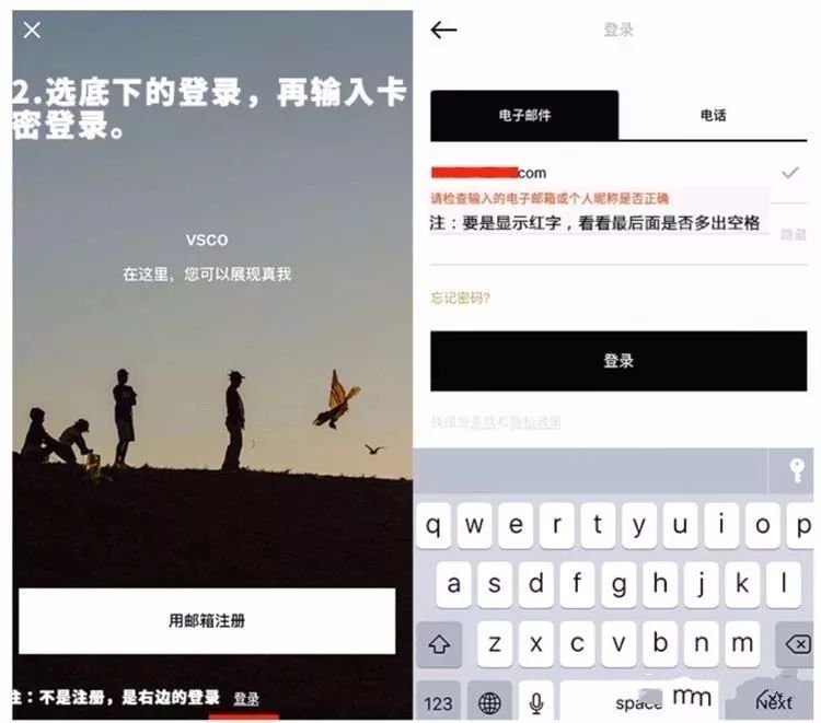 VSCO一款修图软件，VSCO全滤镜解锁，VSCO支持安卓苹果iOS(图3)